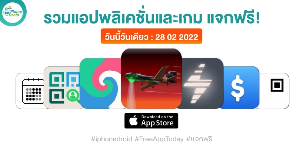 paid apps for iphone ipad for free limited time 28 02 2022