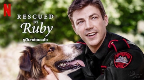 รูบี้มาช่วยแล้ว (Rescued by Ruby)