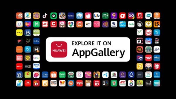 AppGallery