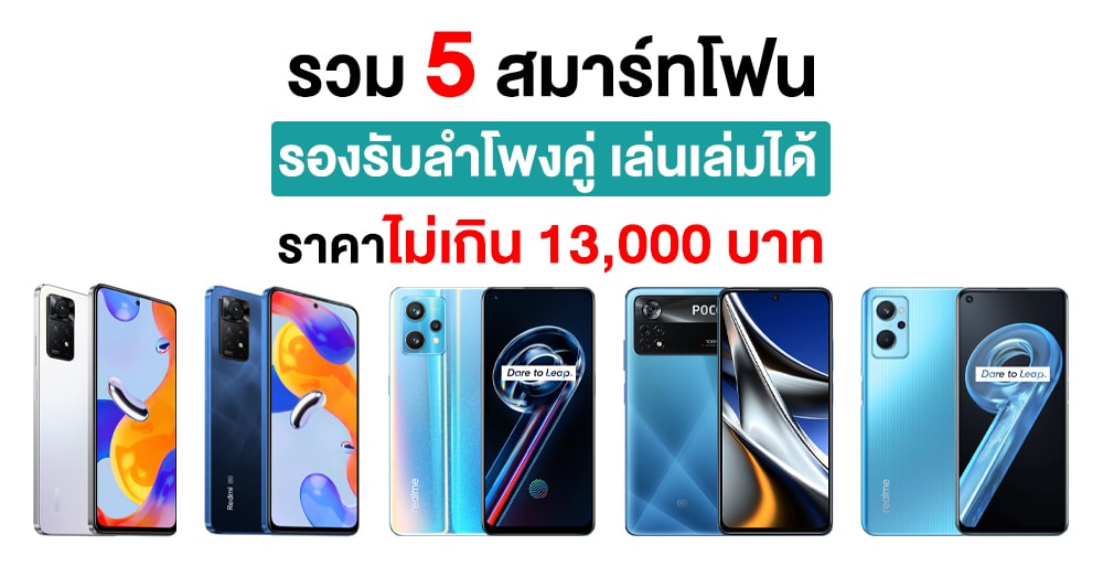 ลํา โพ ง โทรศัพท์ ไม่ ดัง vivo