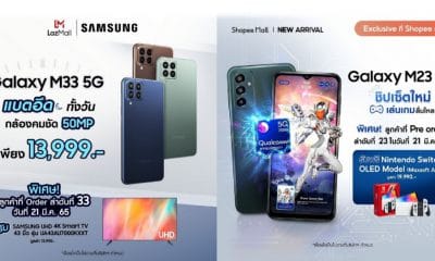 Galaxy M33 and M23 5G Promotion