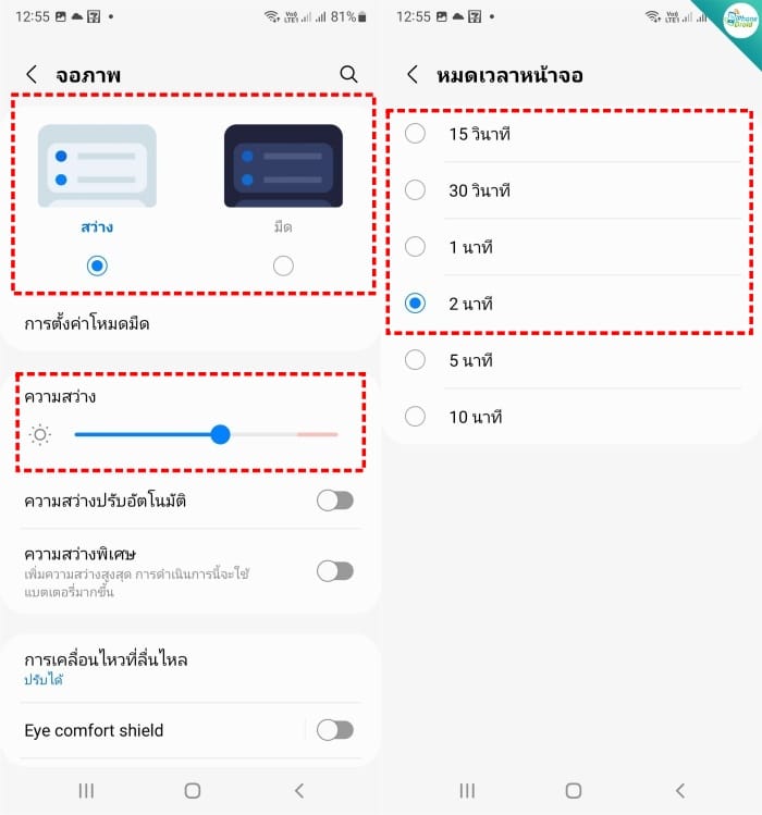 How to extend and improve your Samsung Galaxy battery life