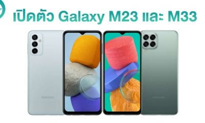 Samsung Galaxy M23 and M33 unveiled