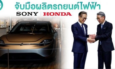 Sony and Honda announce partnership to make EV Cars