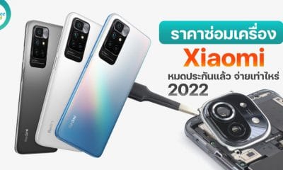 Xiaomi repair price out of warranty in 2022