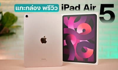 iPad Air 5 Preview 1
