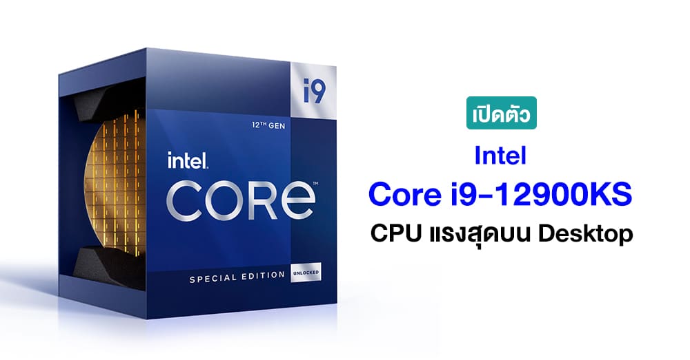 Core12