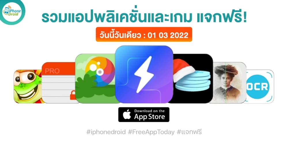 paid apps for iphone ipad for free limited time 01 03 2022
