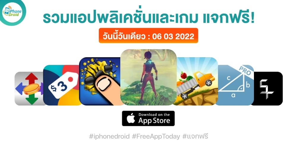paid apps for iphone ipad for free limited time 06 03 2022