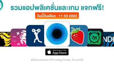 paid apps for iphone ipad for free limited time 11 03 2022