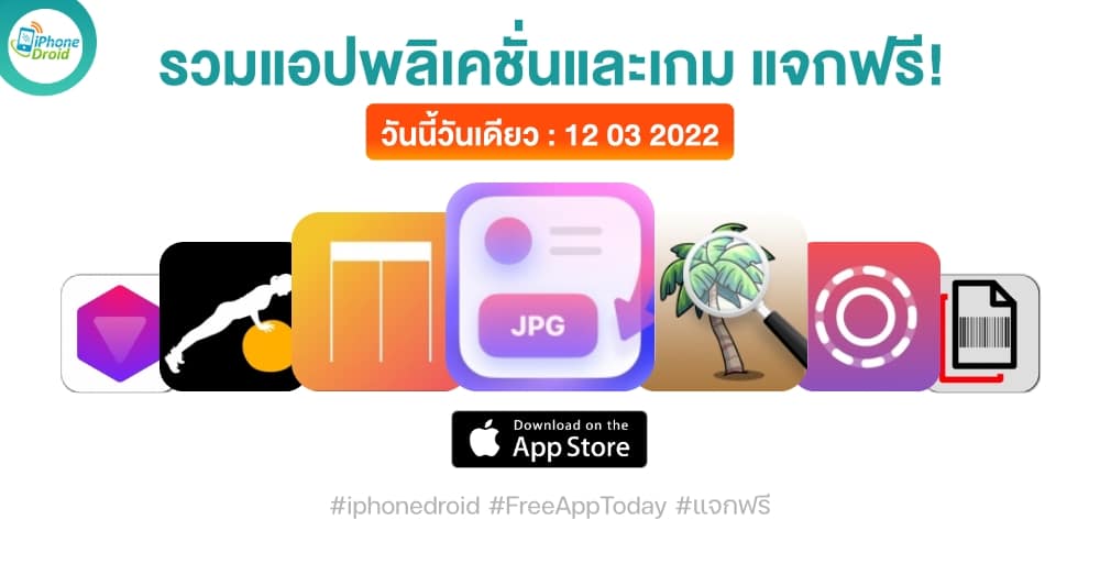 paid apps for iphone ipad for free limited time 12 03 2022