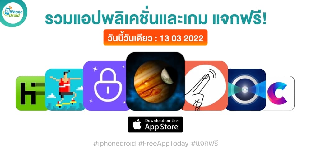 paid apps for iphone ipad for free limited time 13 03 2022
