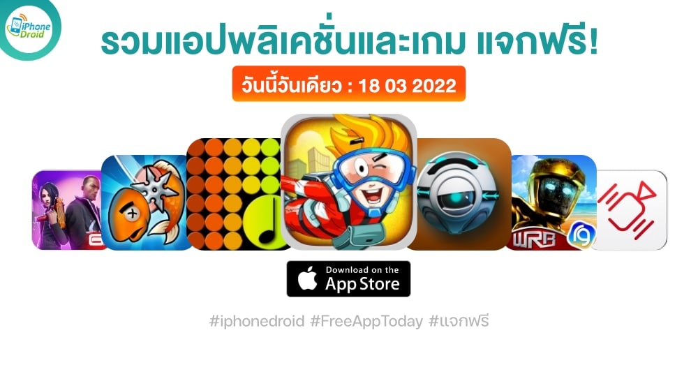 paid apps for iphone ipad for free limited time 18 03 2022