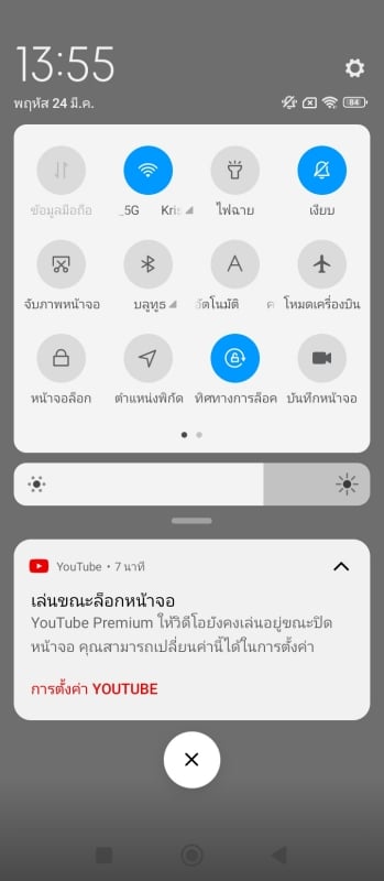 รีวิว Redmi 10C