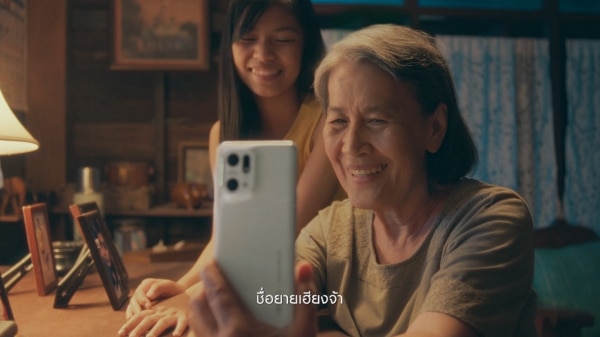 คุณยายเน็ตไอดอล