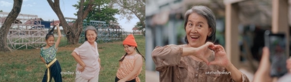 คุณยายเน็ตไอดอล