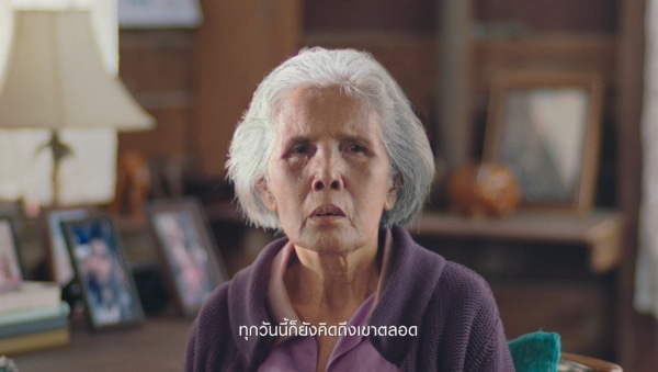 คุณยายเน็ตไอดอล