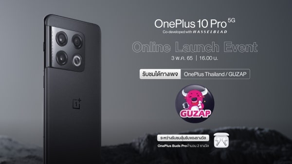 OnePlus 10 Pro 5G launches in Thailand on May 3