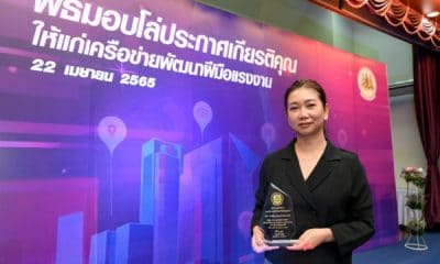 Samsung received awards from DSD