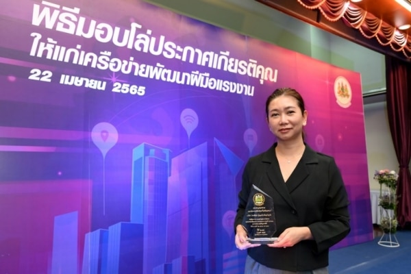 Samsung received awards from DSD