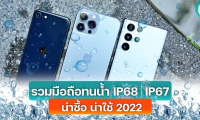 The best waterproof phones in 2022