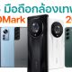 Top 5 DxOMark Camera Phones in 2022