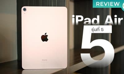 iPad Air 5 Review