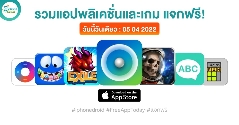 paid apps for iphone ipad for free limited time 05 04 2022