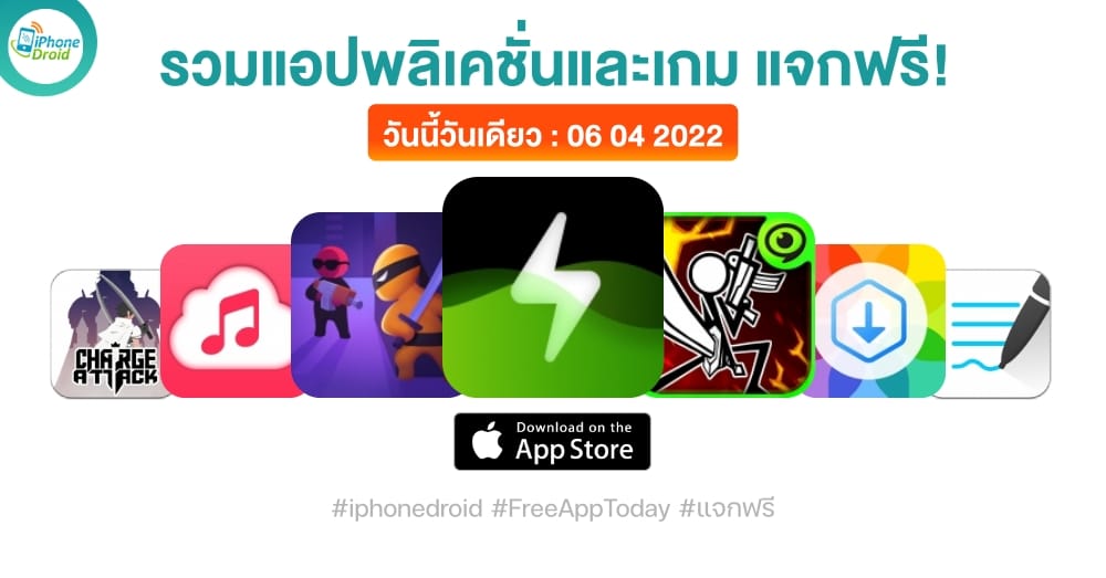 paid apps for iphone ipad for free limited time 06 04 2022