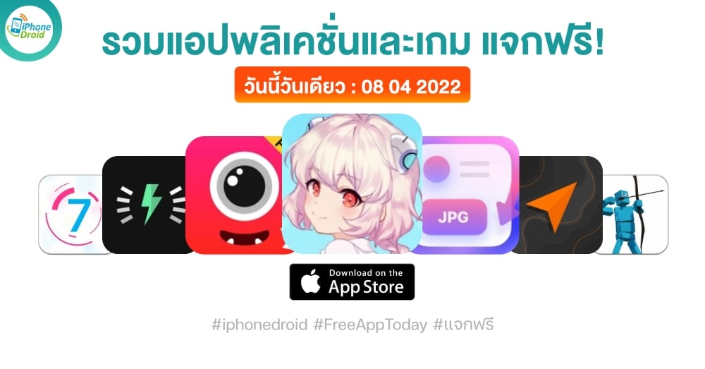 paid apps for iphone ipad for free limited time 08 04 2022