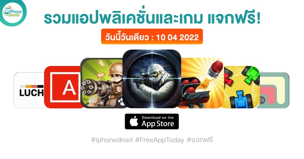 paid apps for iphone ipad for free limited time 10 04 2022