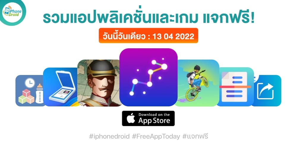 paid apps for iphone ipad for free limited time 13 04 2022