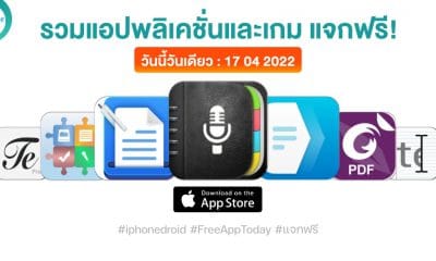 paid apps for iphone ipad for free limited time 17 04 2022