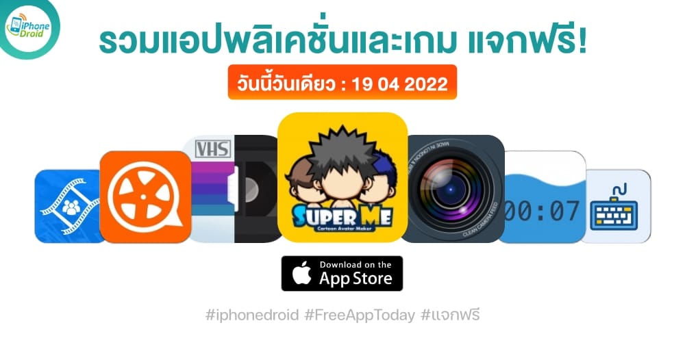 paid apps for iphone ipad for free limited time 19 04 2022