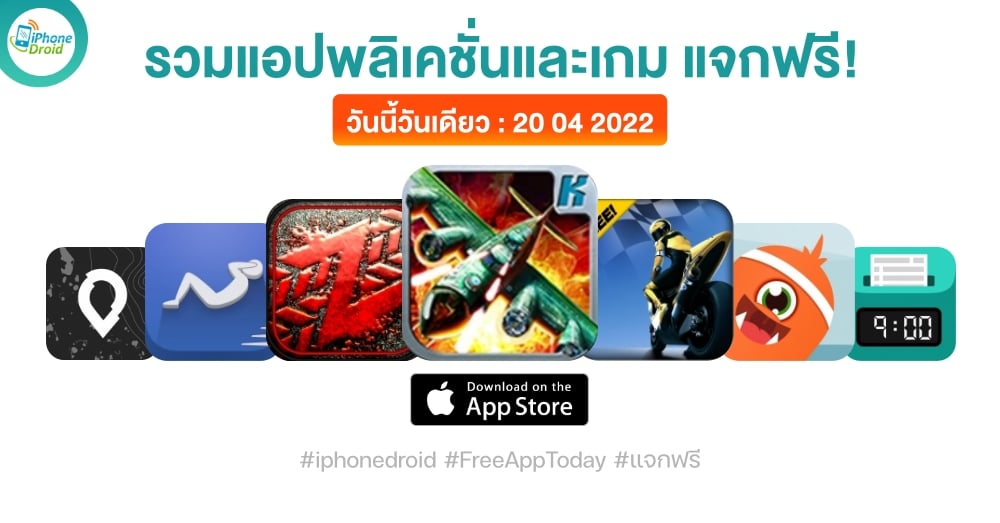 paid apps for iphone ipad for free limited time 20 04 2022