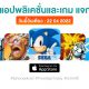 paid apps for iphone ipad for free limited time 22 04 2022