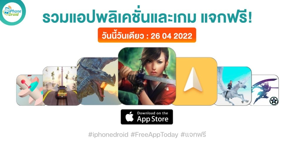 paid apps for iphone ipad for free limited time 26 04 2022