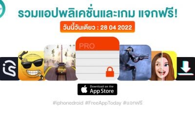 paid apps for iphone ipad for free limited time 28 04 2022