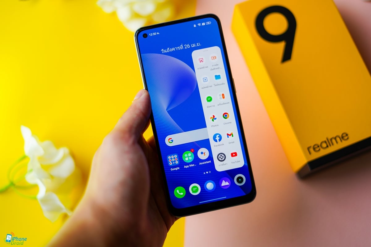 รีวิว realme 9