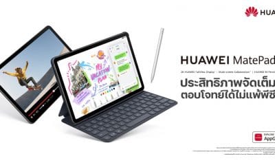 HUAWEI MatePad 10.4-inch