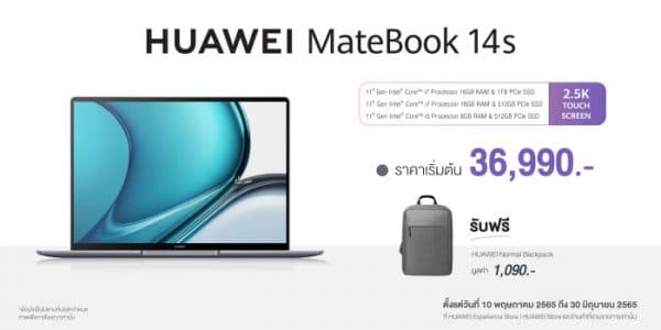 HUAWEI MateBook 14s 11th Gen Intel Core i7
