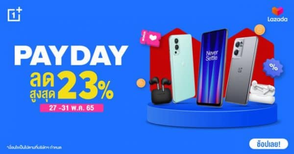 6.6 OnePlus Mid Year Sale