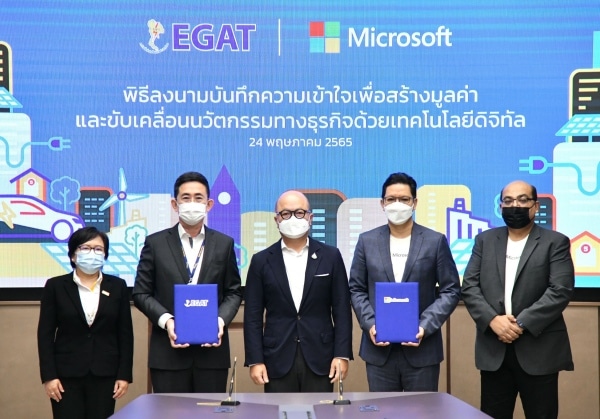 MOU Microsoft x EGAT