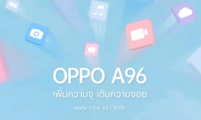 Meet the OPPO A96 on 1st June