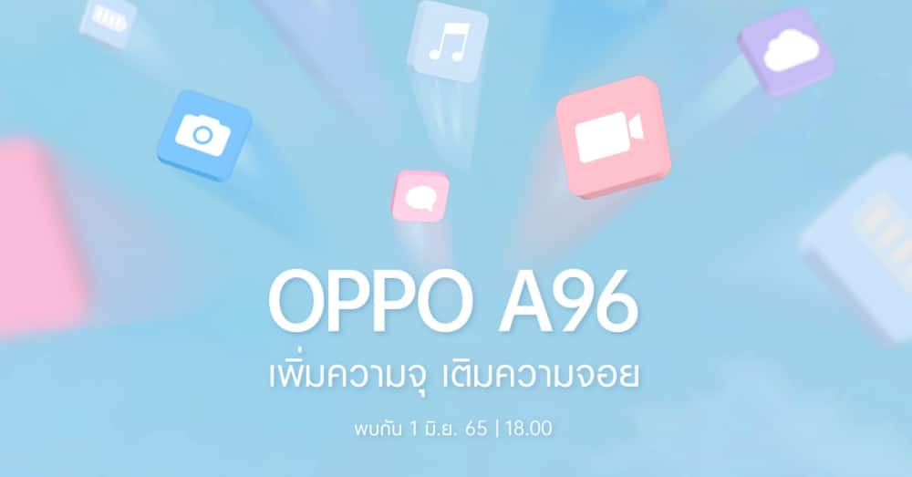 Meet the OPPO A96 on 1st June