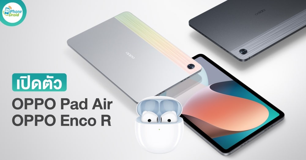 OPPO Pad Air and OPPO Enco R
