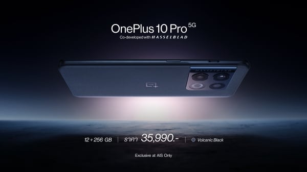 OnePlus 10 Pro 5G launched in Thailand 24990 baht