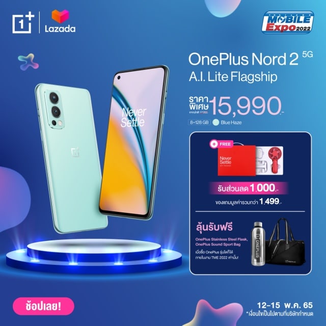 OnePlus Thailand Mobile Expo 2022 Promotion