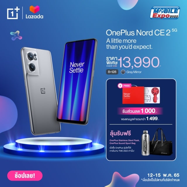 OnePlus Thailand Mobile Expo 2022 Promotion