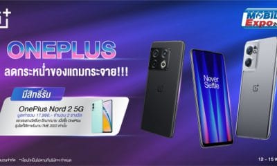 OnePlus Thailand Mobile Expo 2022 Promotion